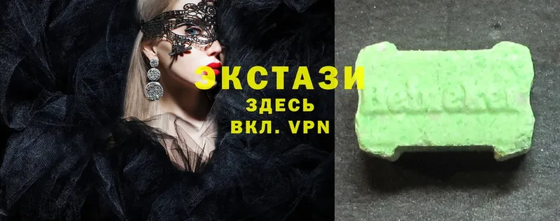 Ecstasy 280мг  Луга 